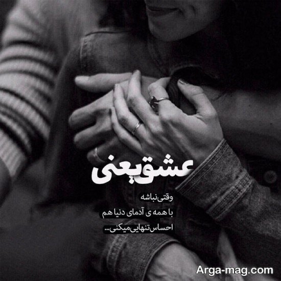  عکس استوری عاشقانه