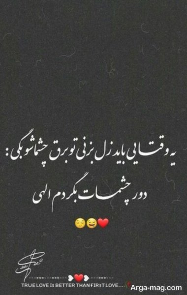  عکس استوری عاشقانه