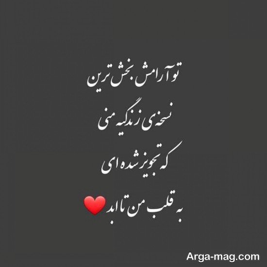  عکس استوری عاشقانه