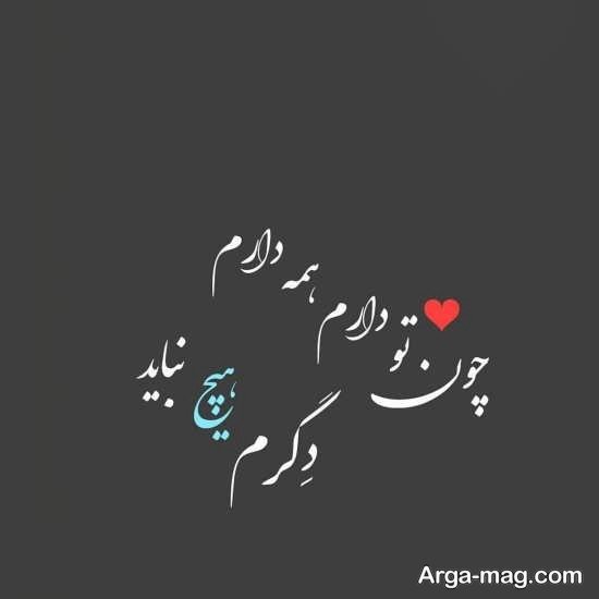  عکس استوری عاشقانه