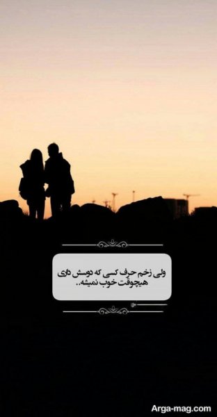  عکس استوری عاشقانه