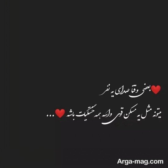  عکس استوری عاشقانه