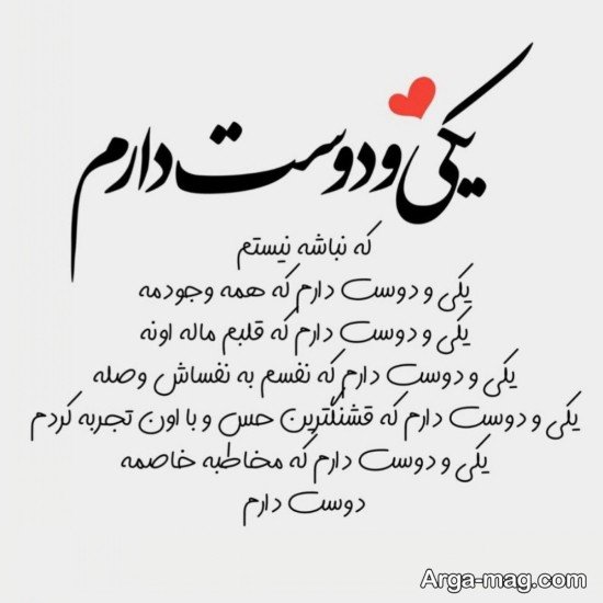  عکس استوری عاشقانه
