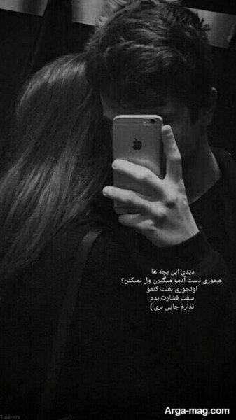  عکس استوری عاشقانه