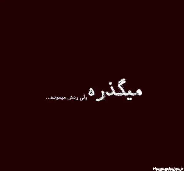  عکس استوری غمگین