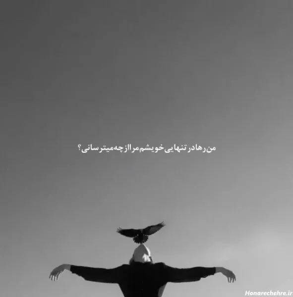  عکس استوری غمگین