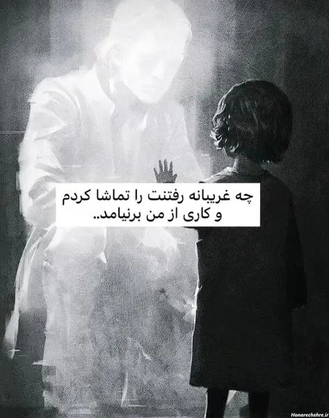  عکس استوری غمگین