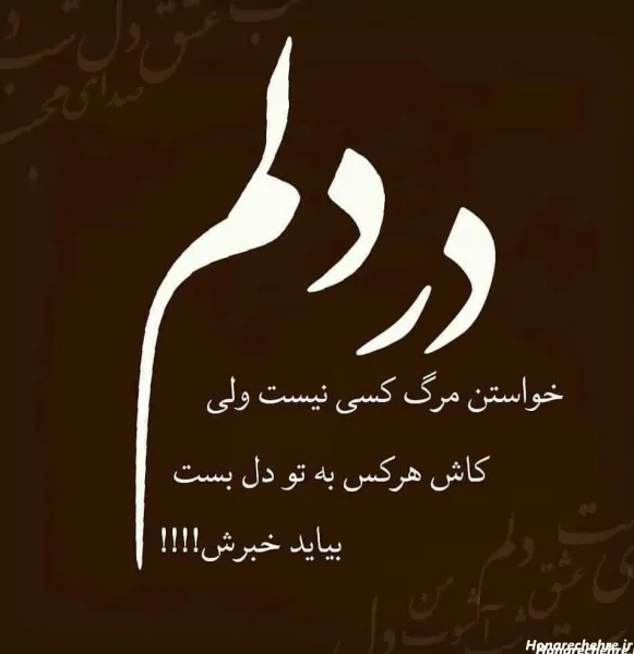  عکس استوری غمگین