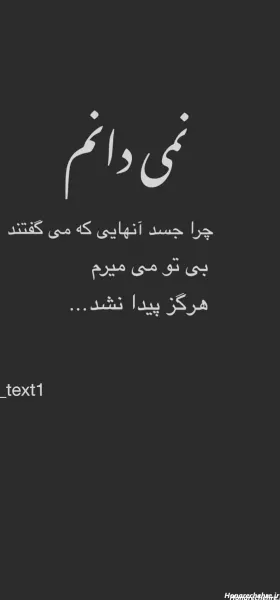  عکس استوری غمگین