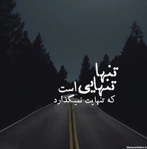  عکس استوری غمگین