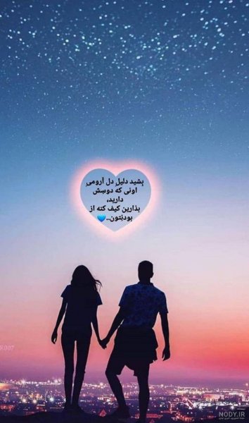  عکس بدون متن خاص