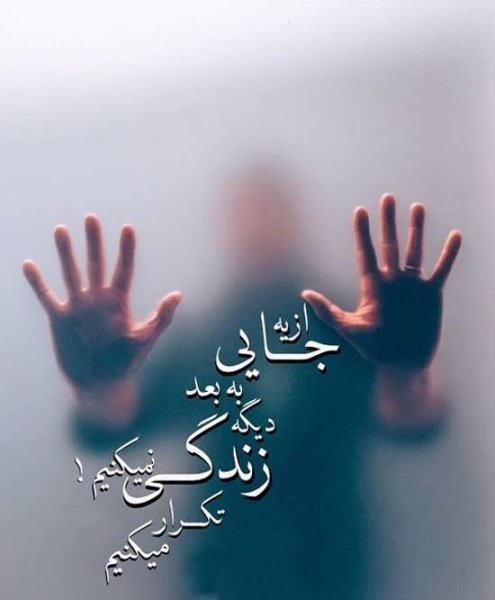  عکس پسرانه مفهومی