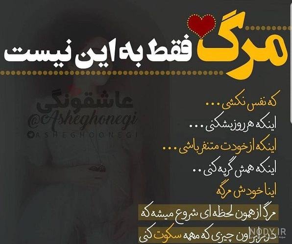  عکس سکوت برای پروفایل