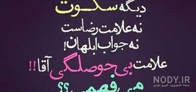  عکس سکوت برای پروفایل