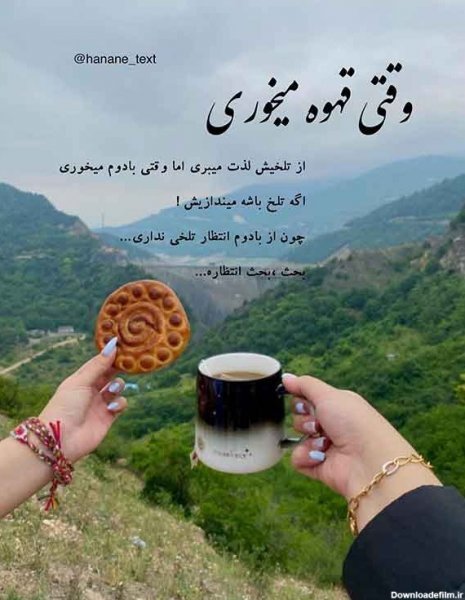  پروفایل سکوت و صبر