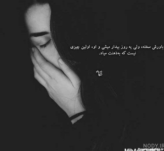  پروفایل سکوت و صبر