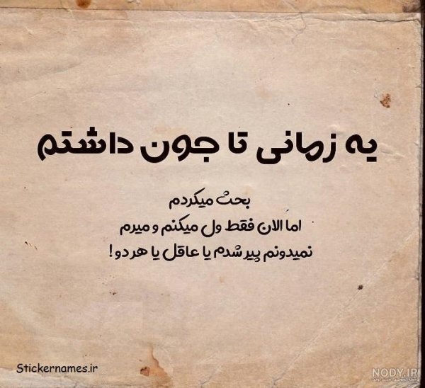  عکس سکوت را رعایت کنید