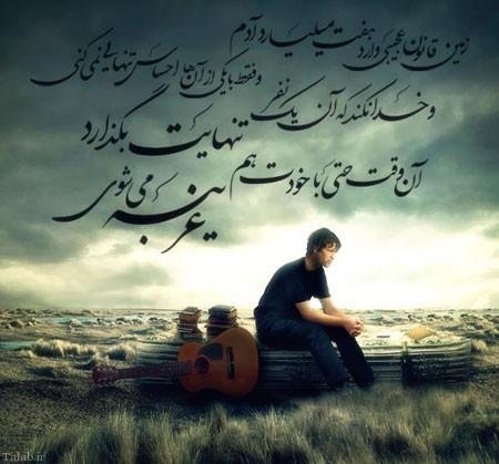  عکس دلتنگی زیبا