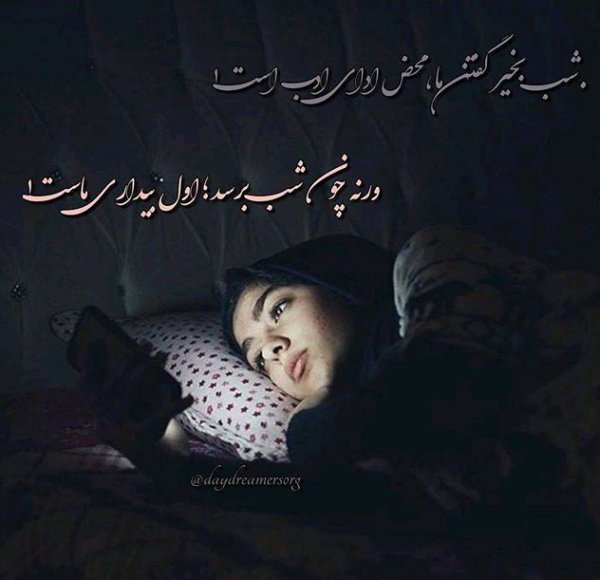  عکس دلتنگی زیبا