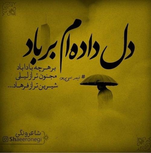  عکس پروفایل دلتنگی دوری