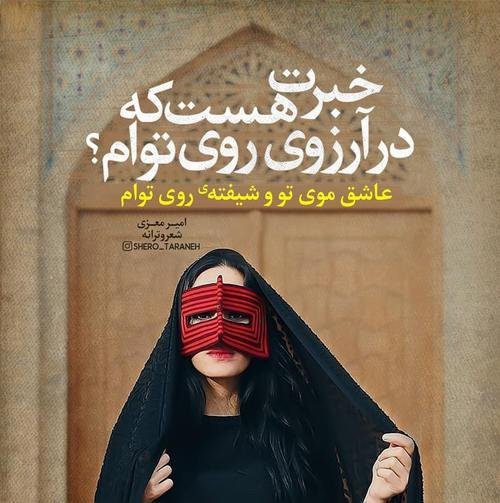  عکس پروفایل دلتنگی دوری