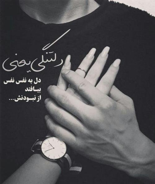  عکس پروفایل دلتنگی دوری