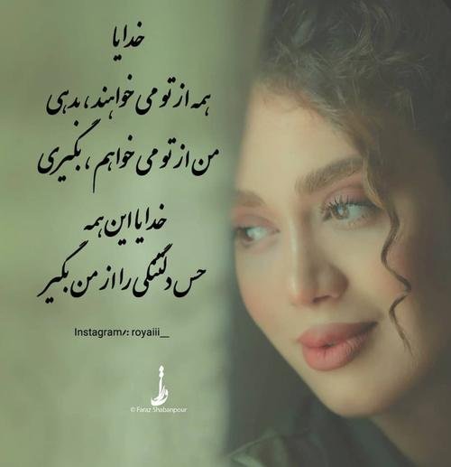  عکس پروفایل دلتنگی دوری