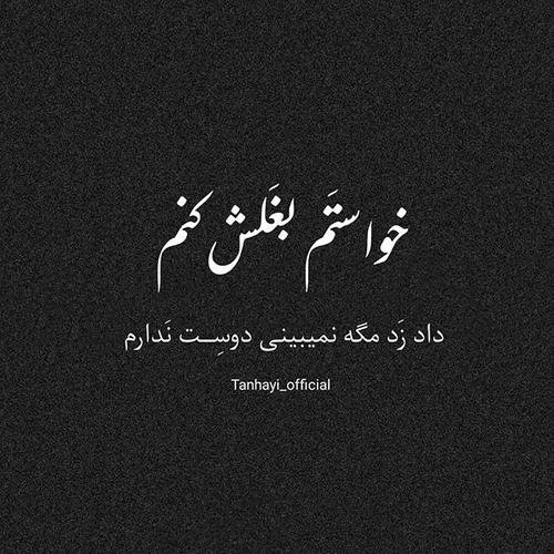  عکس پروفایل دلتنگی دوری