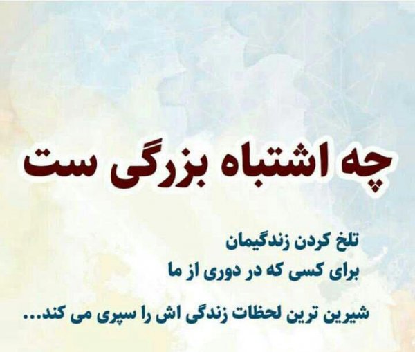  عکس پروفایل دلتنگی دوری