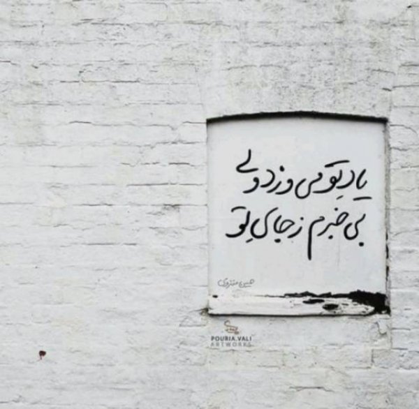  عکس پروفایل دلتنگی دوری