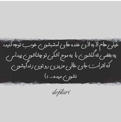  عکس پروفایل دلتنگی دوری