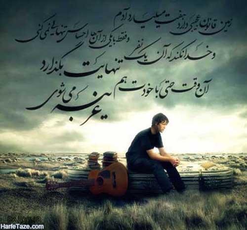  عکس پروفایل دوری از یار