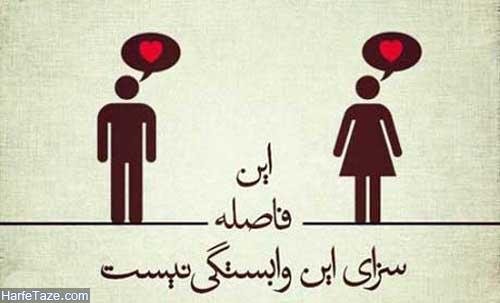  عکس پروفایل دوری از یار