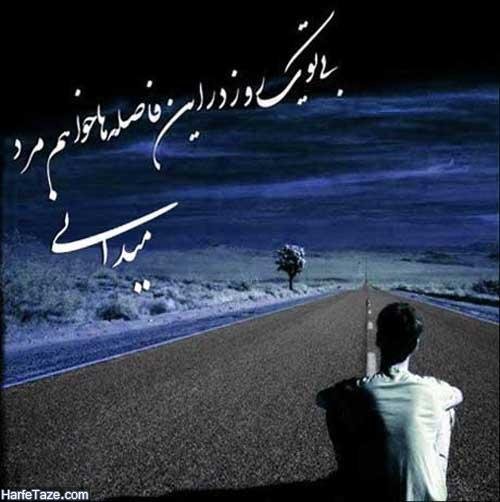  عکس پروفایل دوری از یار