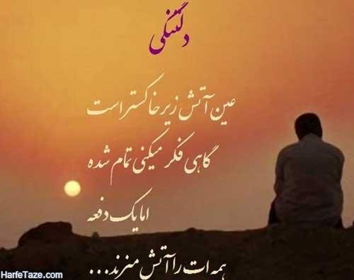  عکس پروفایل دوری از یار