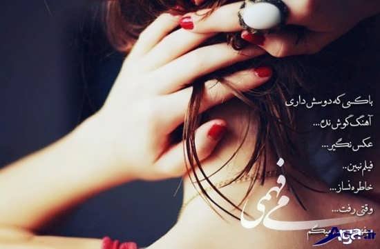  عکس دلشکسته