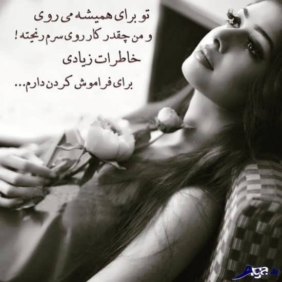  عکس دلشکسته