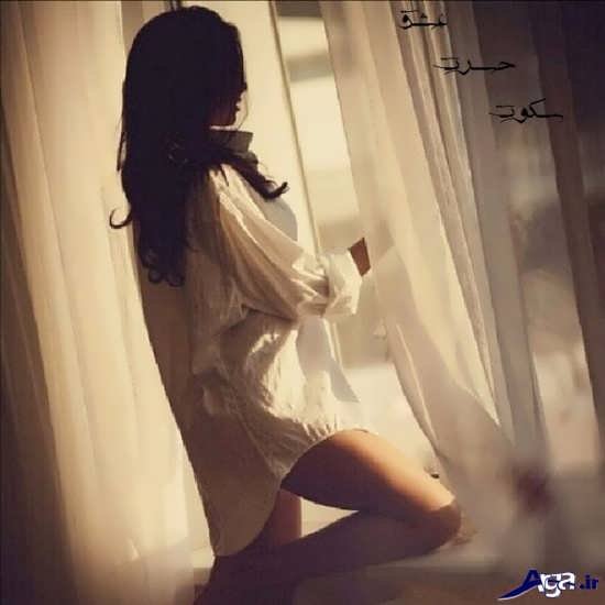  عکس دلشکسته