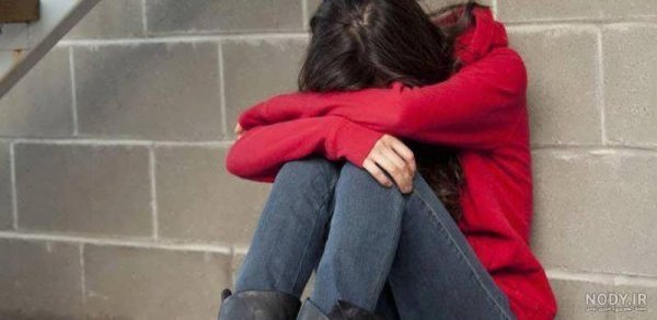  عکس دختر غمگین و گریان
