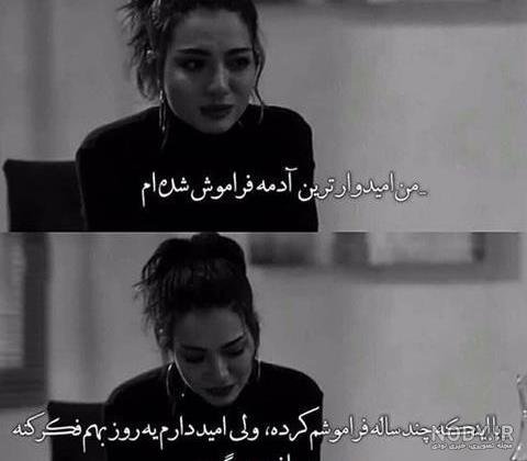  عکس گریه دختر فانتزی