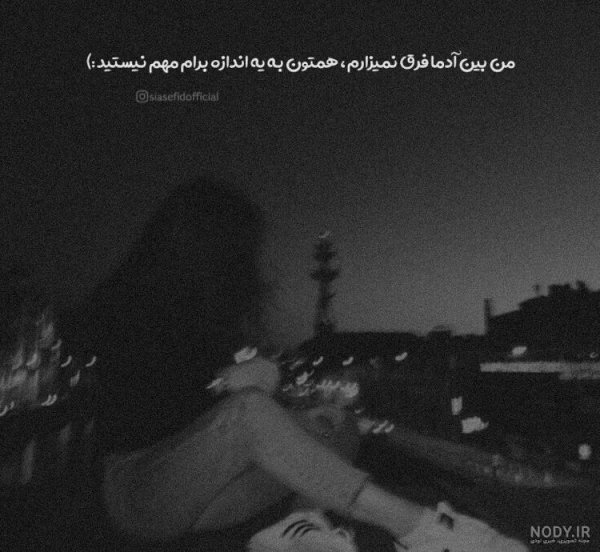  عکس هنری تیره مفهومی بدون متن