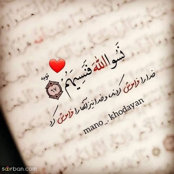  عکس نوشته خدایا شکرت برای پروفایل