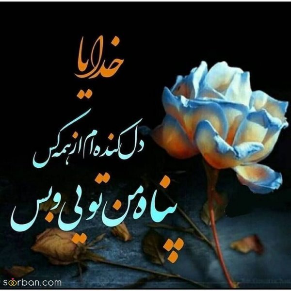  عکس نوشته خدایا شکرت برای پروفایل