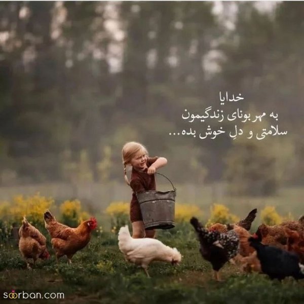  عکس نوشته خدایا شکرت برای پروفایل