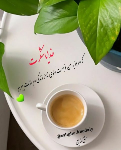  عکس پروفایل خدا جدید