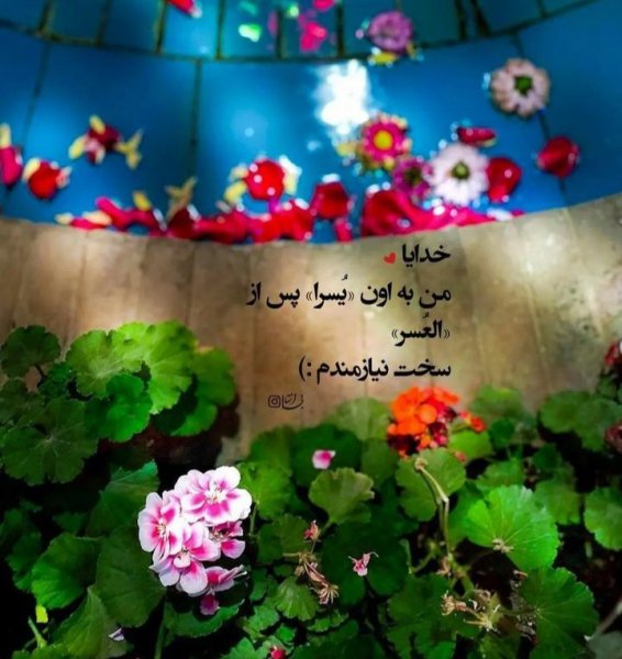  عکس پروفایل خدا جدید