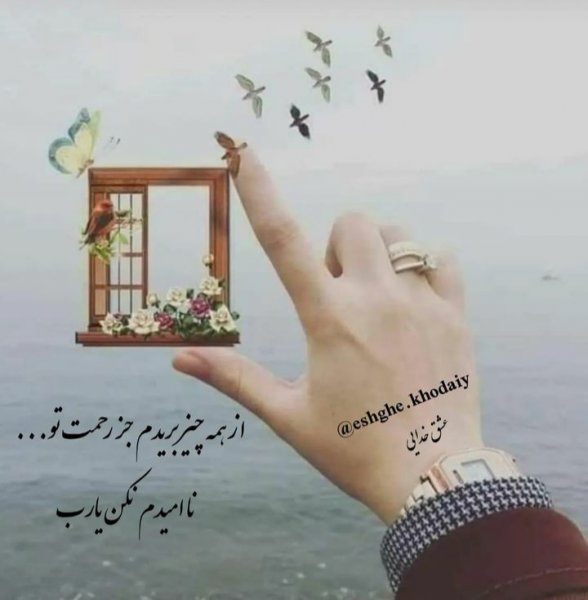  عکس پروفایل خدا جدید