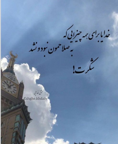  عکس پروفایل خدا جدید