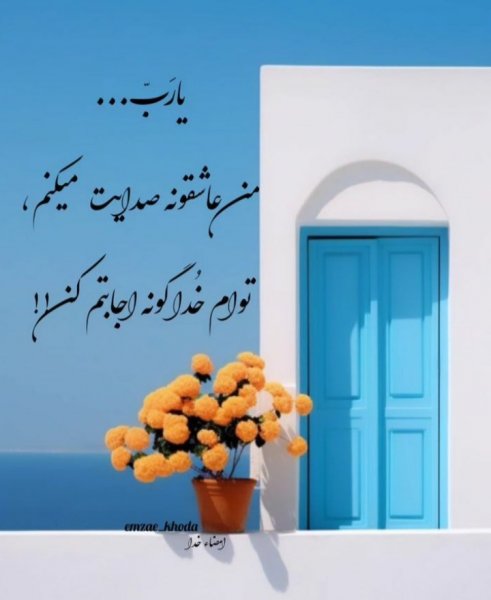  عکس پروفایل خدا جدید