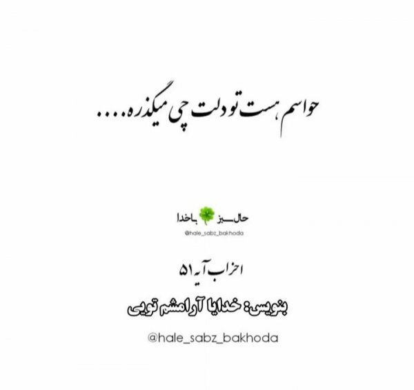  عکس پروفایل خدا جدید